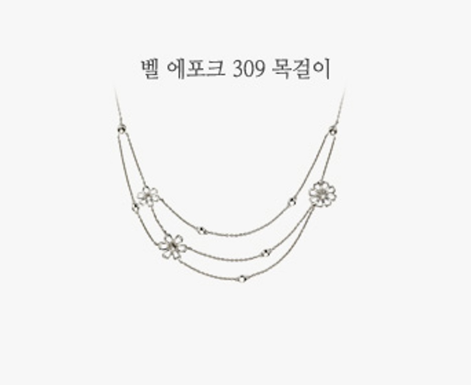 벨 에포크 309 목걸이-1(0).jpg